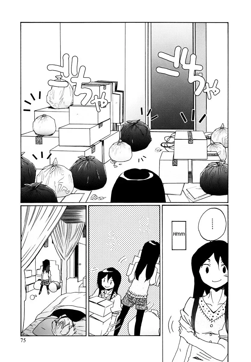 Bonnouji Chapter 5 page 4