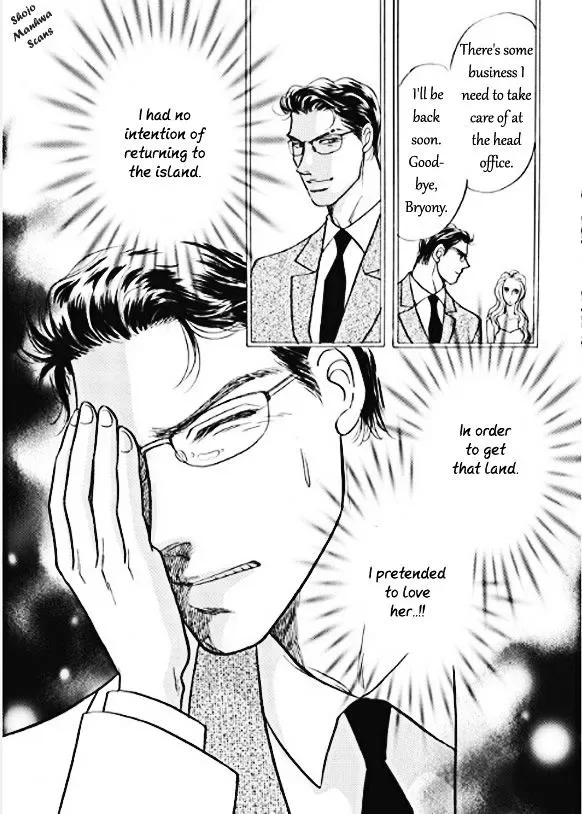 Boukyaku no Kanata no Rakuen Chapter 5 page 7