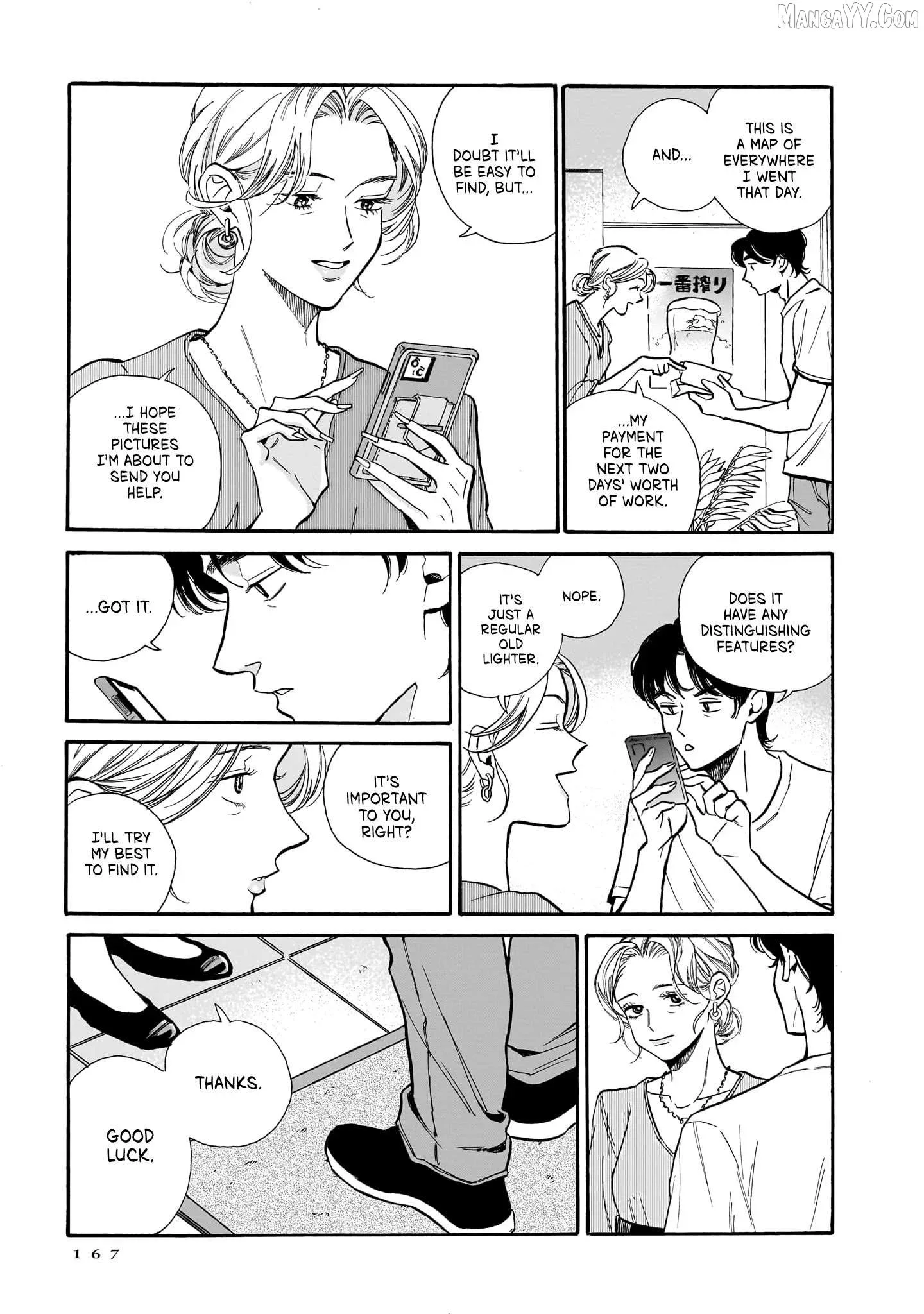 Kemuri no Mukou ni Koe ga Kikoeru Chapter 6 page 11