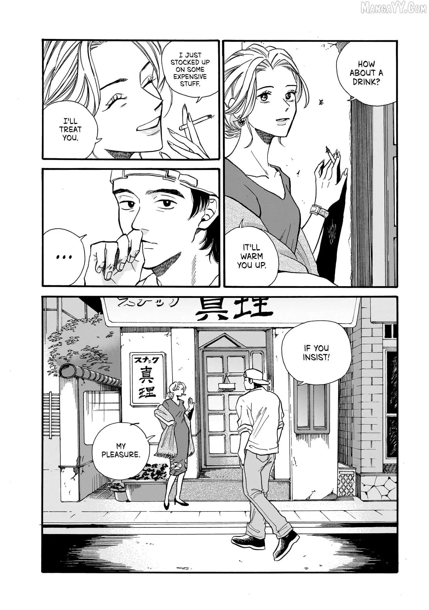Kemuri no Mukou ni Koe ga Kikoeru Chapter 6 page 32