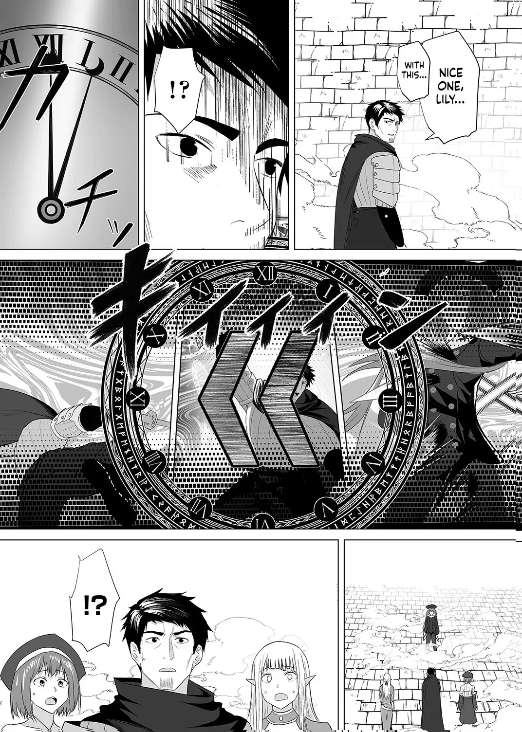 The Banished Middle-Aged Swordsman Kills Time by Beating the Gods: I Gave the Gods’ Blessings to the Girls in My Party, and Created the Strongest Party Chapter 6 page 13