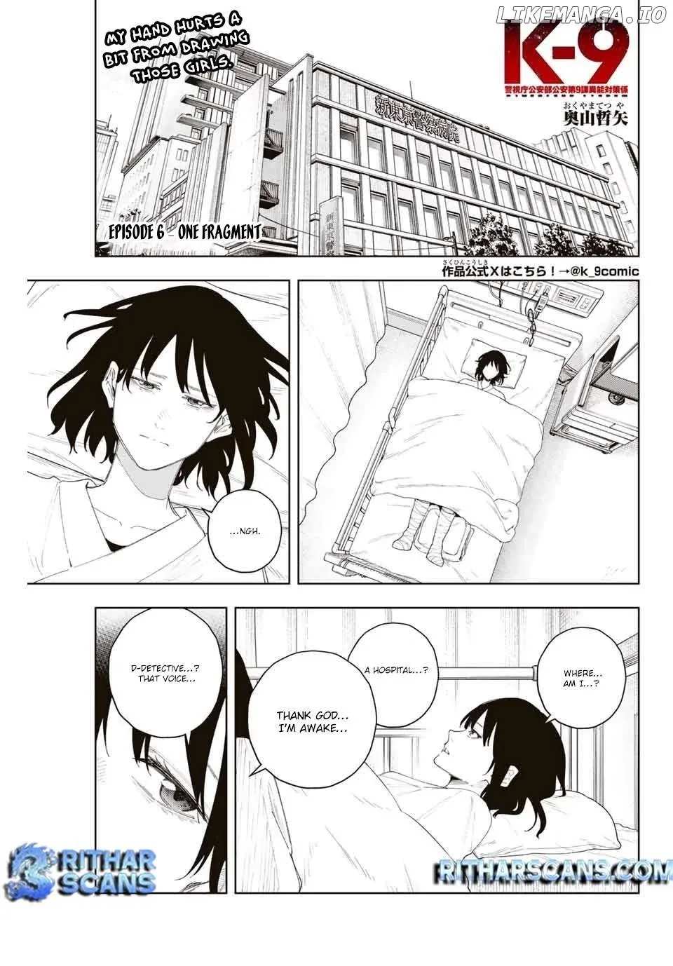 K-9: Keishichou Kouanbu Kouan Dai-9-Ka Inou Taisaku Gakari Chapter 6 page 2