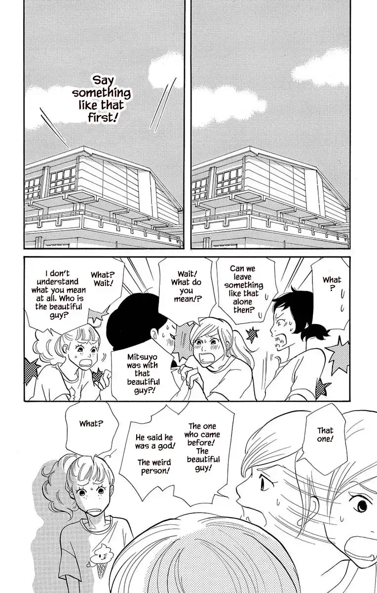 Toriaezu Chikyuu ga Horobiru Mae ni Chapter 4.1 page 16