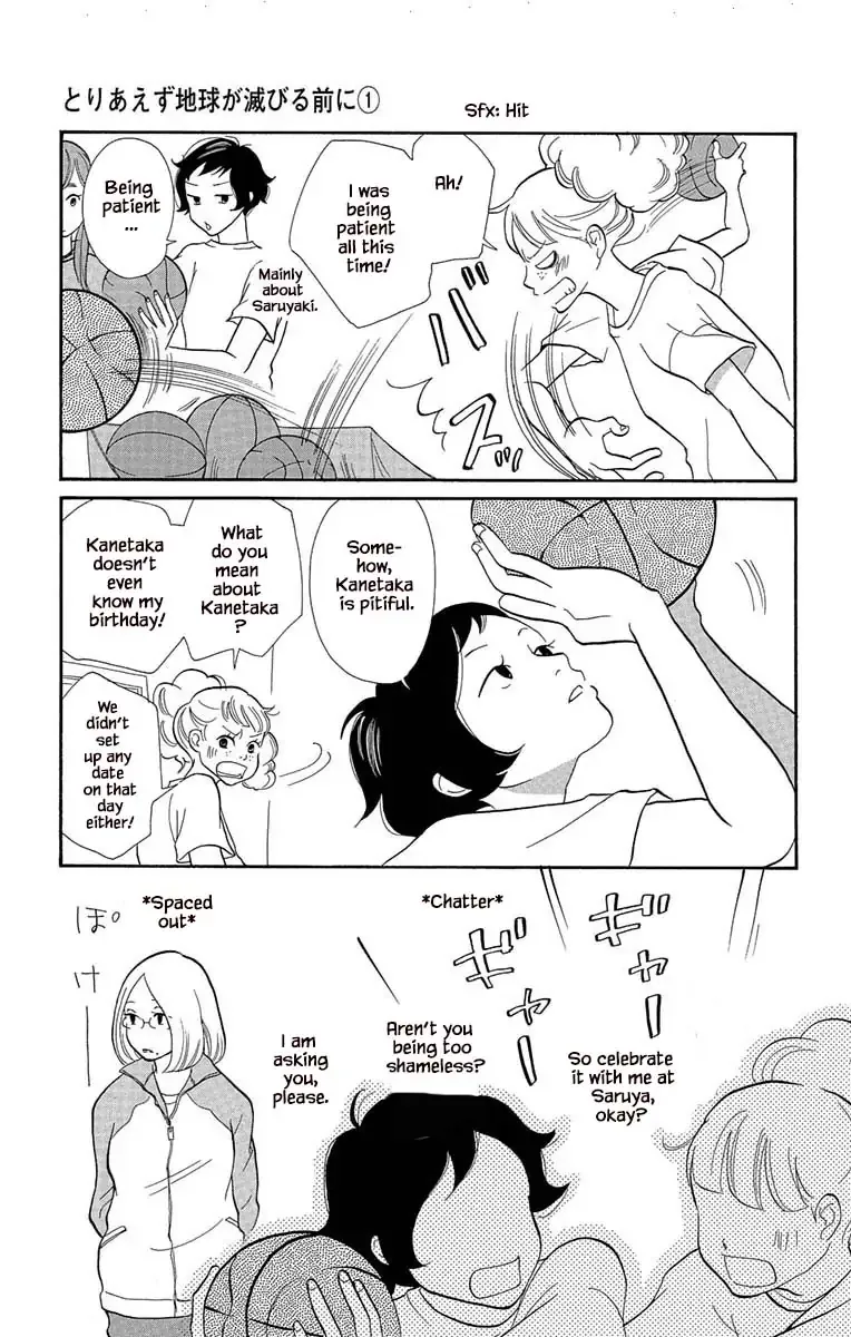 Toriaezu Chikyuu ga Horobiru Mae ni Chapter 4.1 page 11