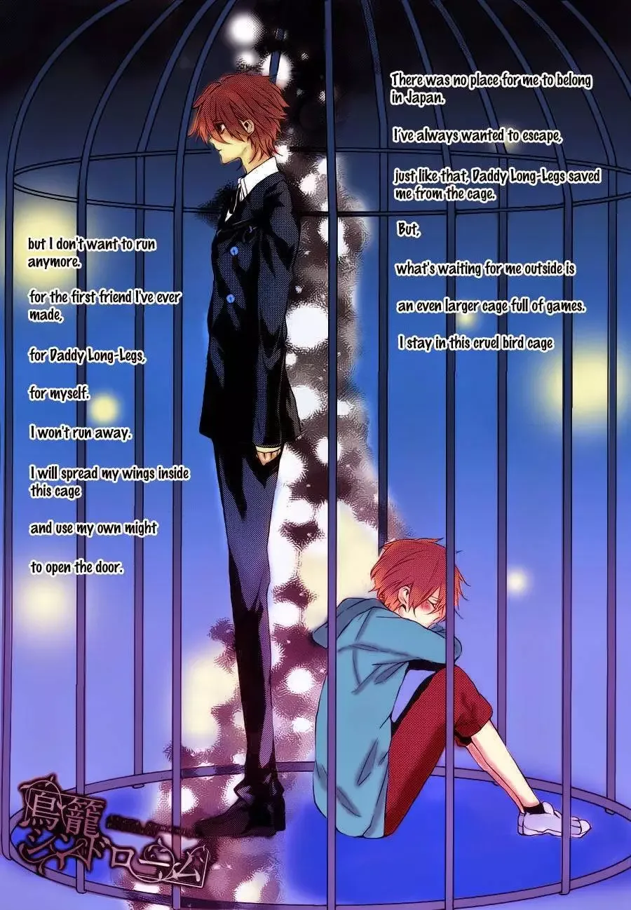 Torikago Syndrome Chapter 6 page 4