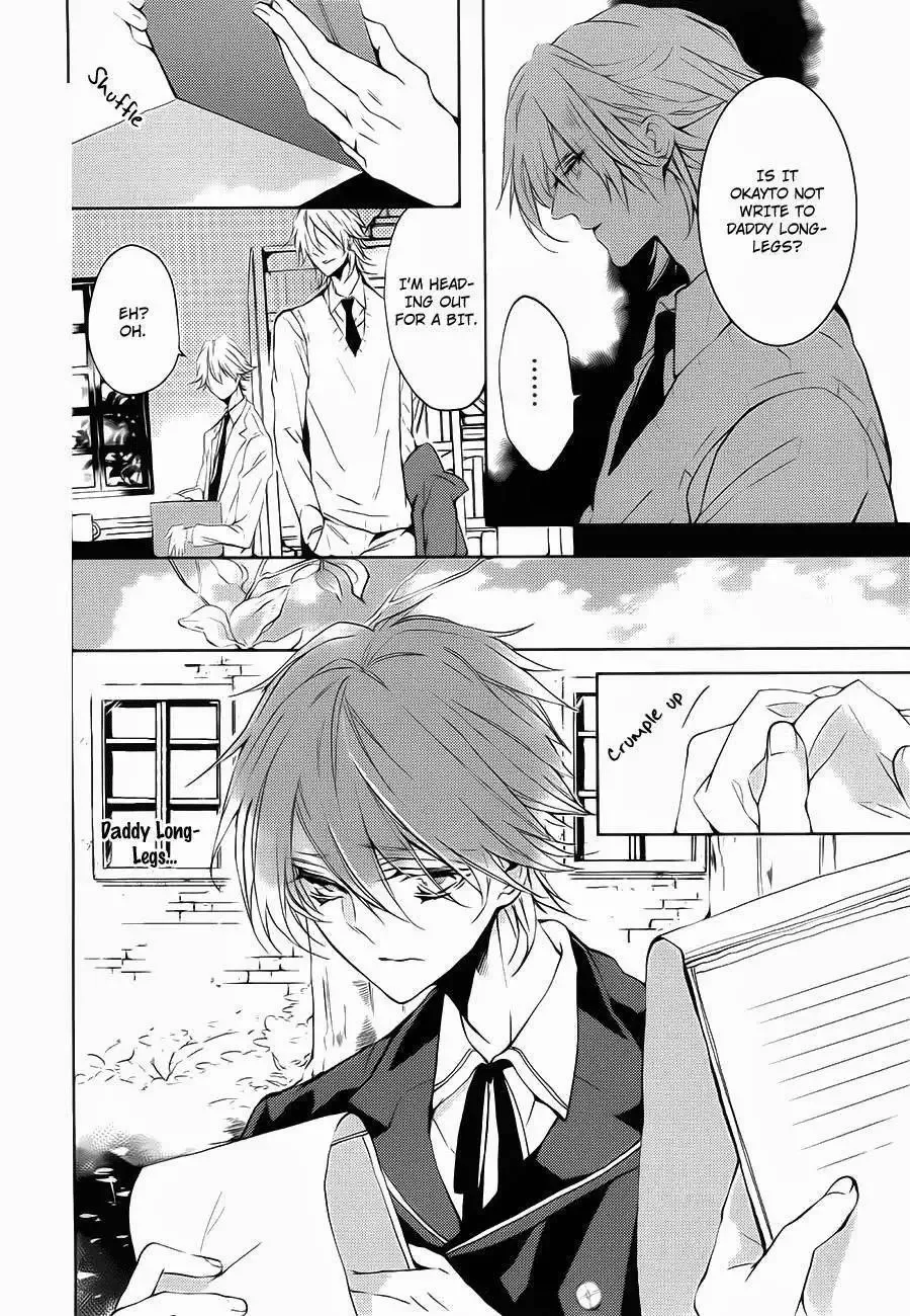 Torikago Syndrome Chapter 6 page 13