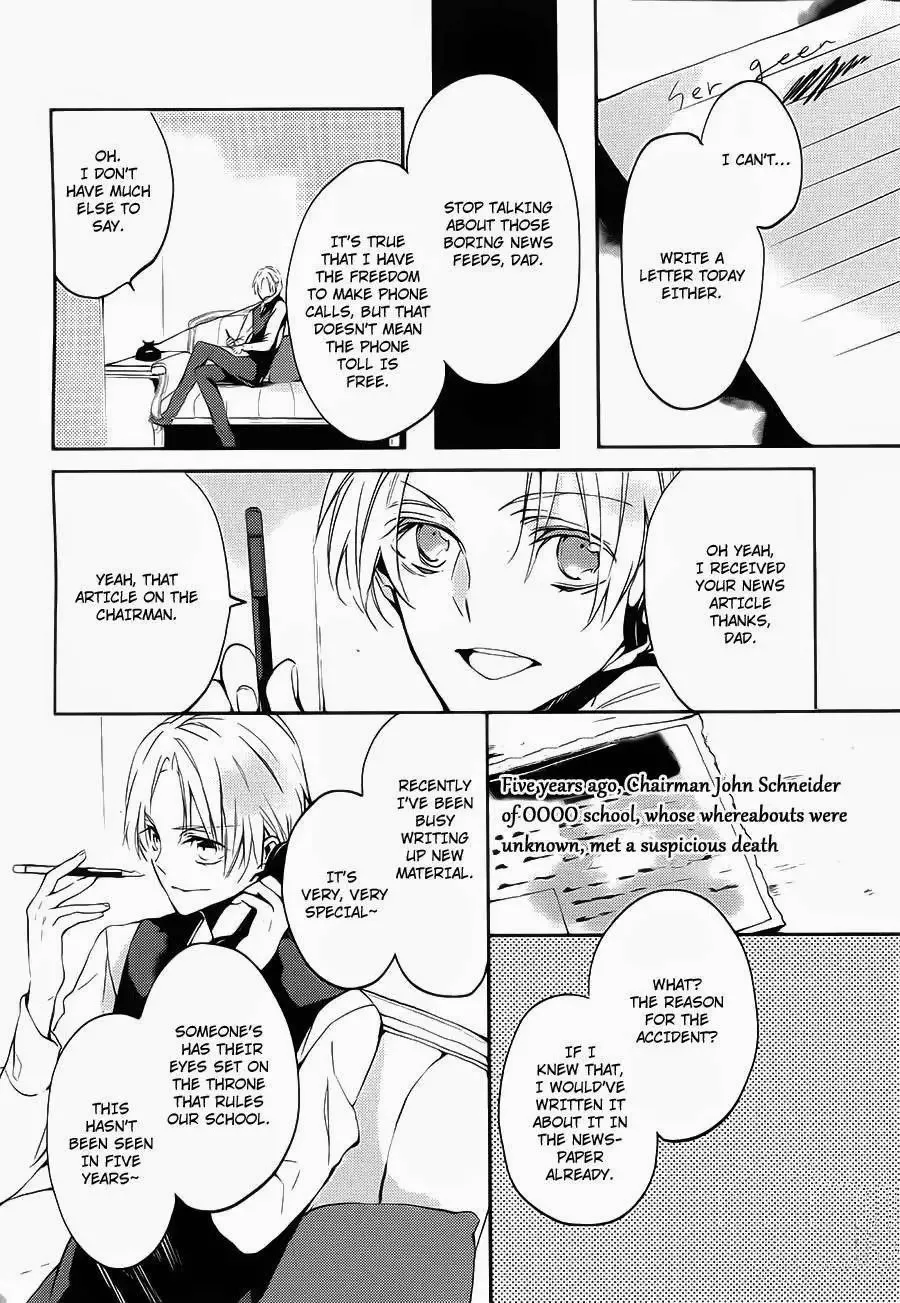 Torikago Syndrome Chapter 6 page 11