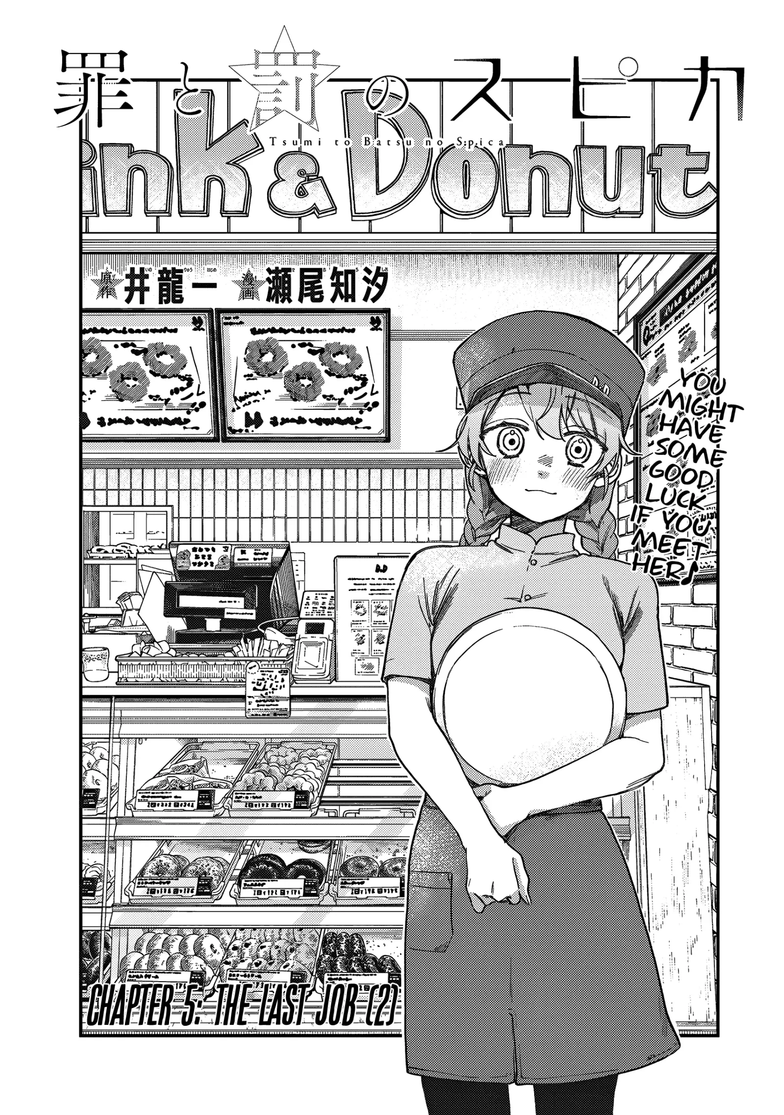 Tsumi To Batsu No Spica Chapter 5 page 2
