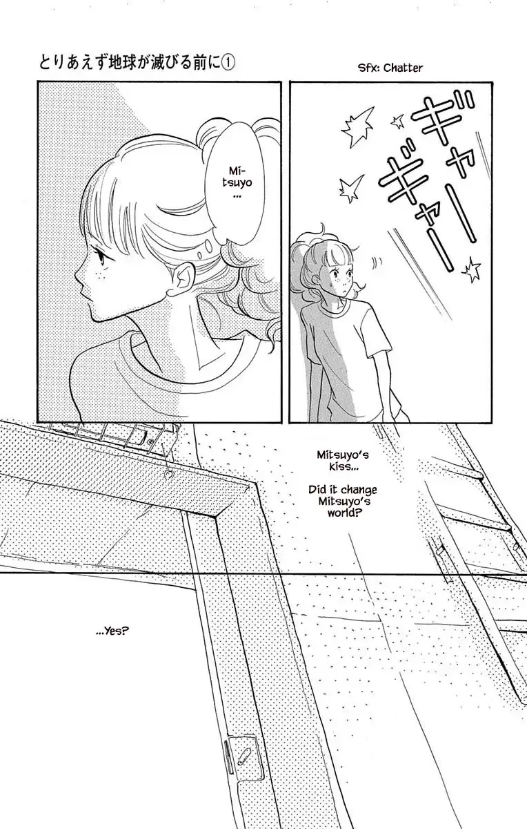 Toriaezu Chikyuu ga Horobiru Mae ni Chapter 4.1 page 17