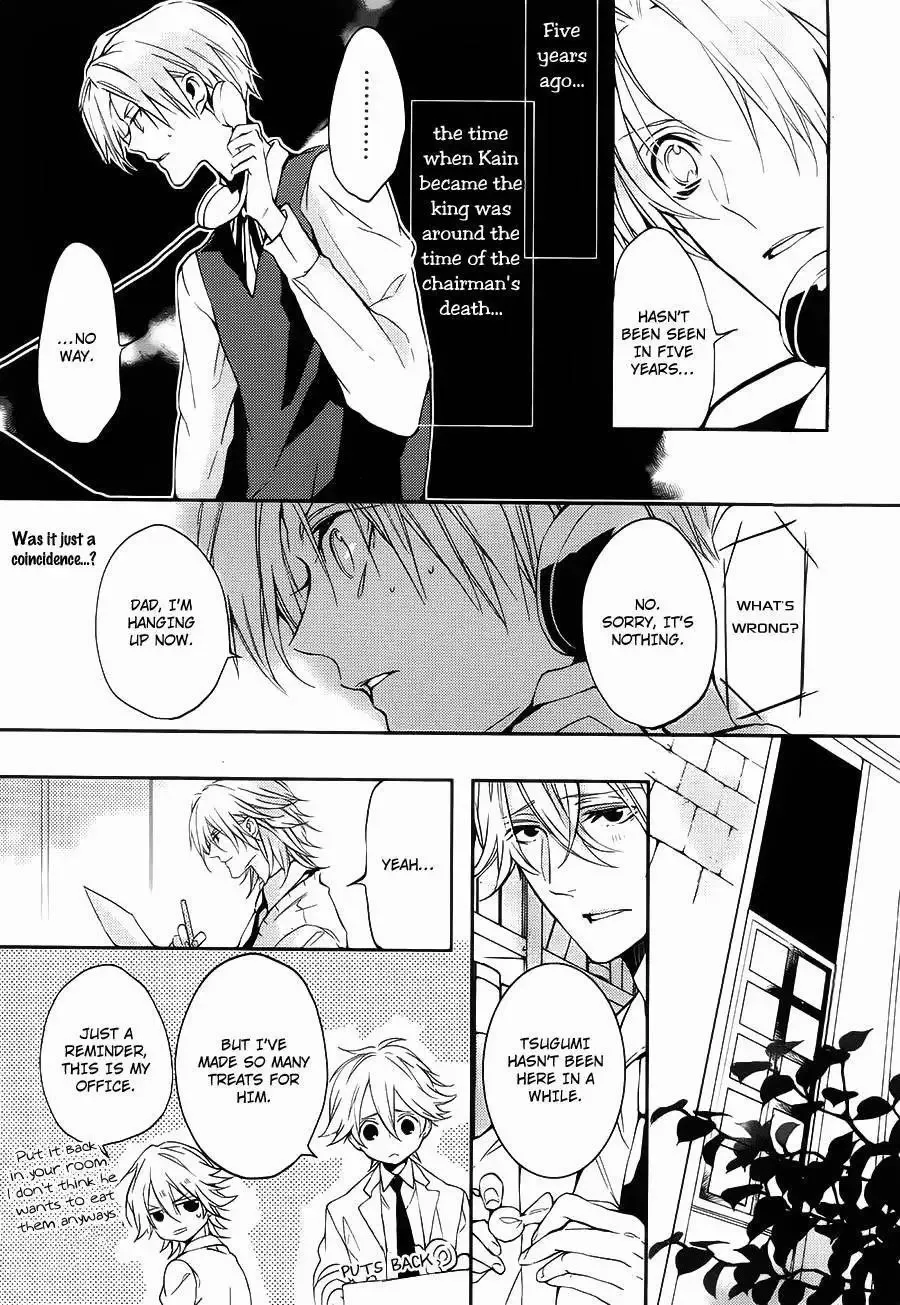 Torikago Syndrome Chapter 6 page 12