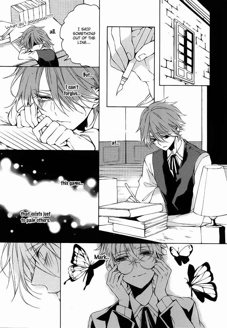 Torikago Syndrome Chapter 6 page 10
