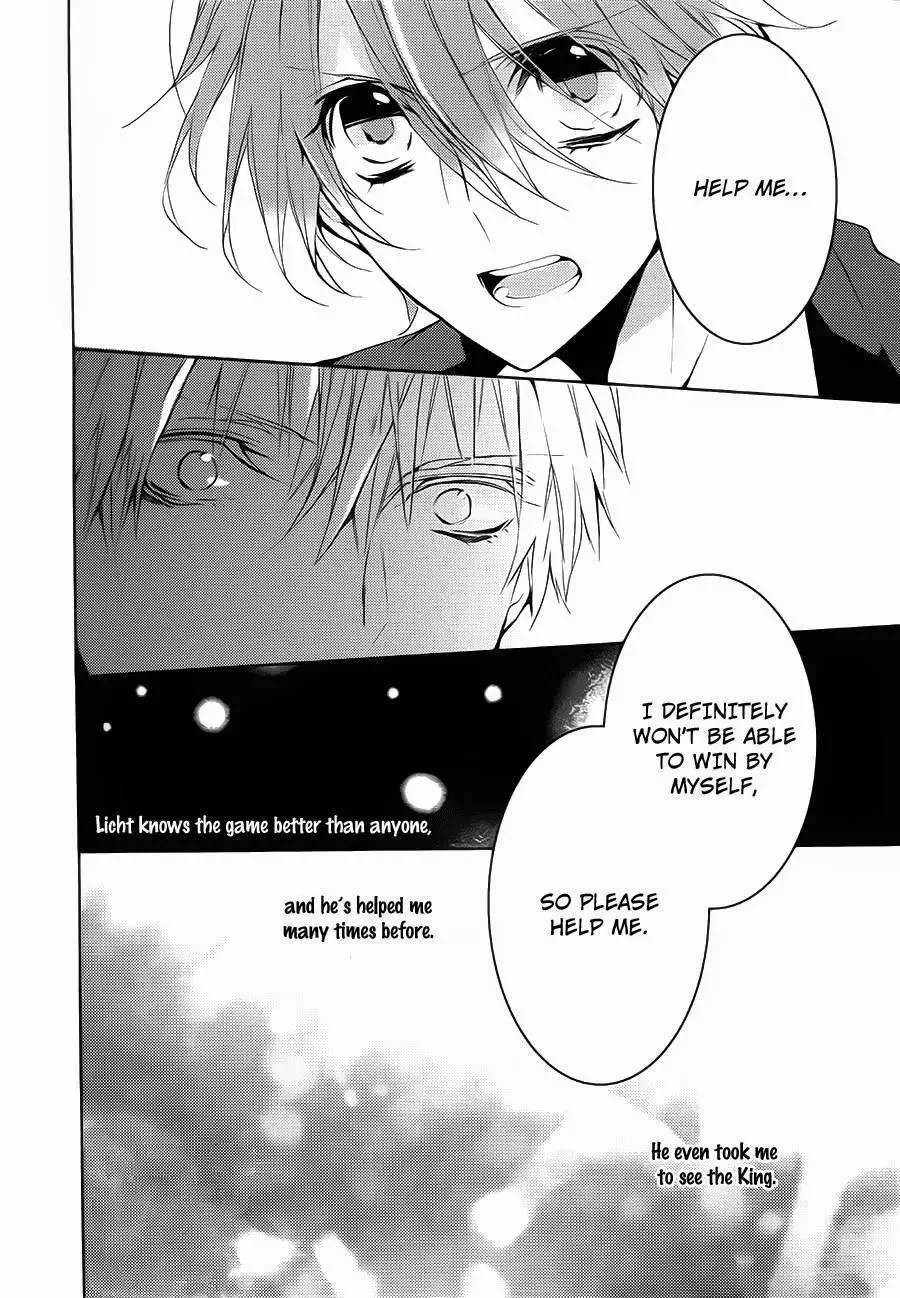 Torikago Syndrome Chapter 6 page 19