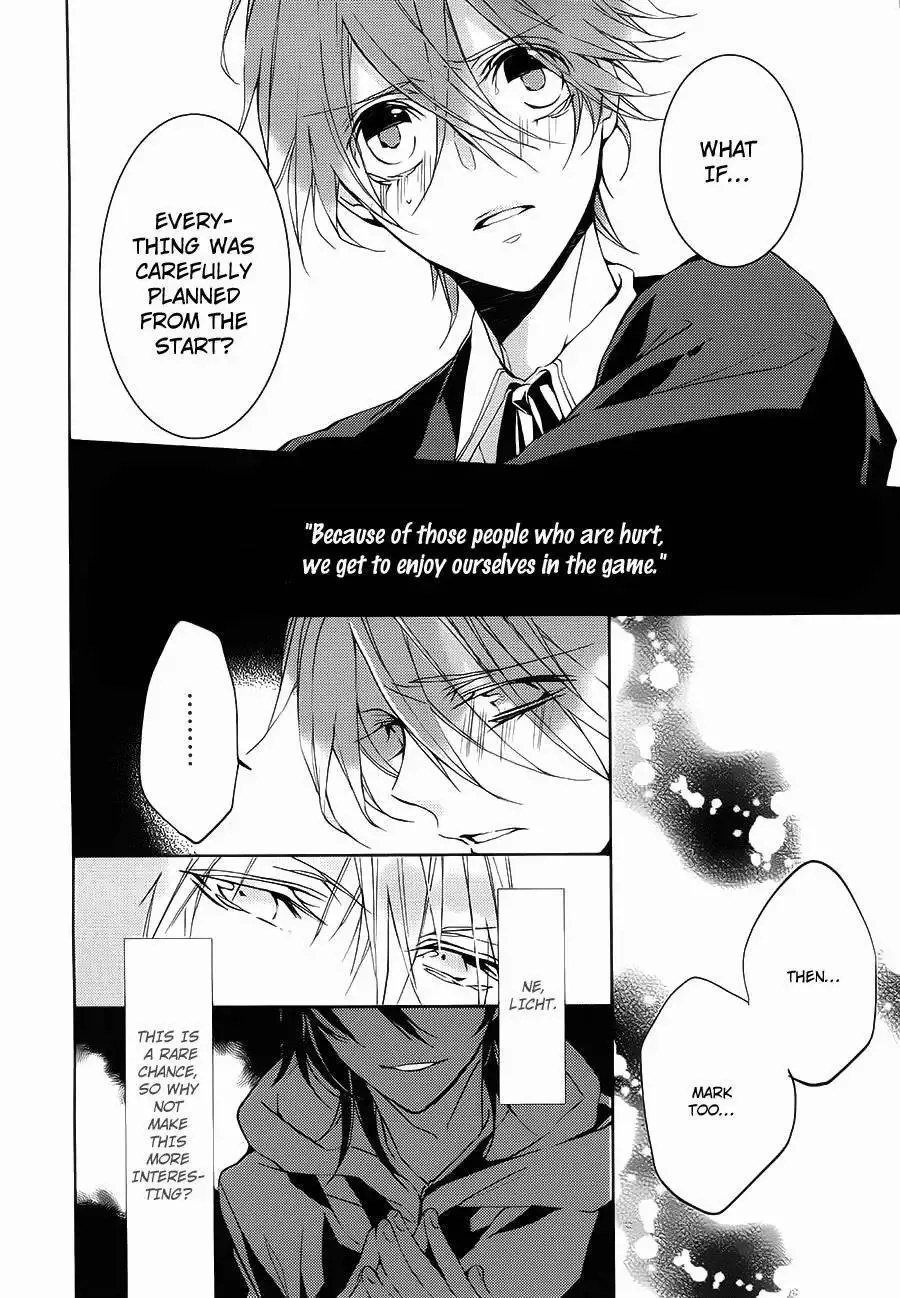 Torikago Syndrome Chapter 6 page 17