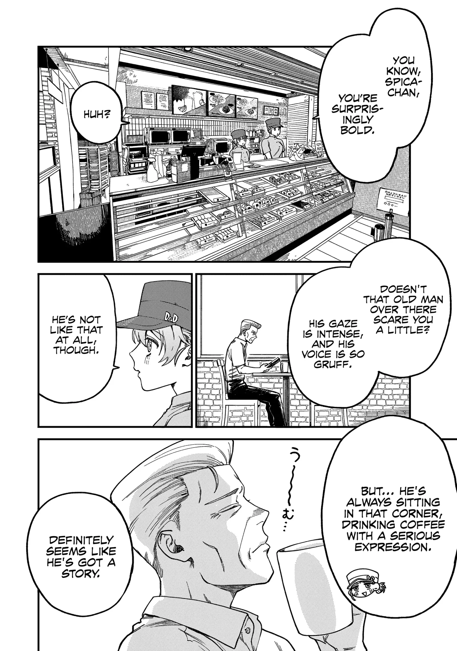 Tsumi To Batsu No Spica Chapter 5 page 7