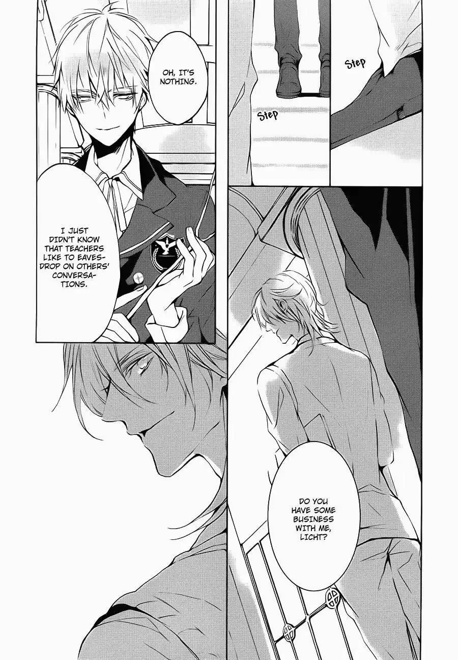 Torikago Syndrome Chapter 6 page 24