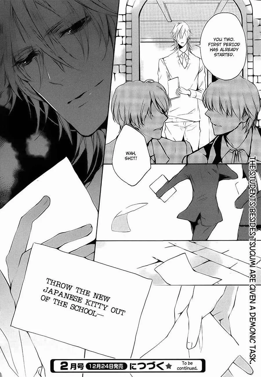 Torikago Syndrome Chapter 6 page 35