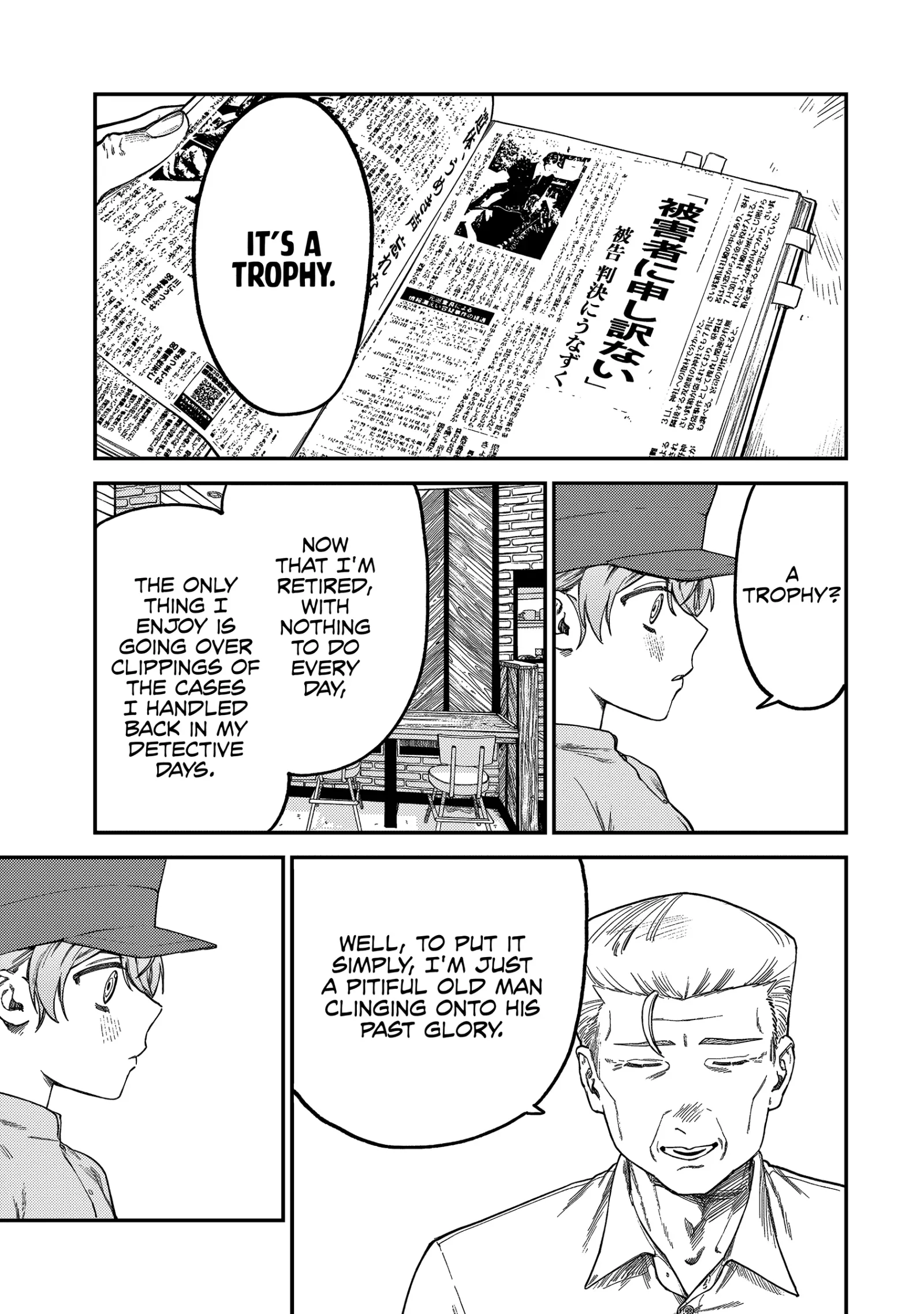 Tsumi To Batsu No Spica Chapter 5 page 10