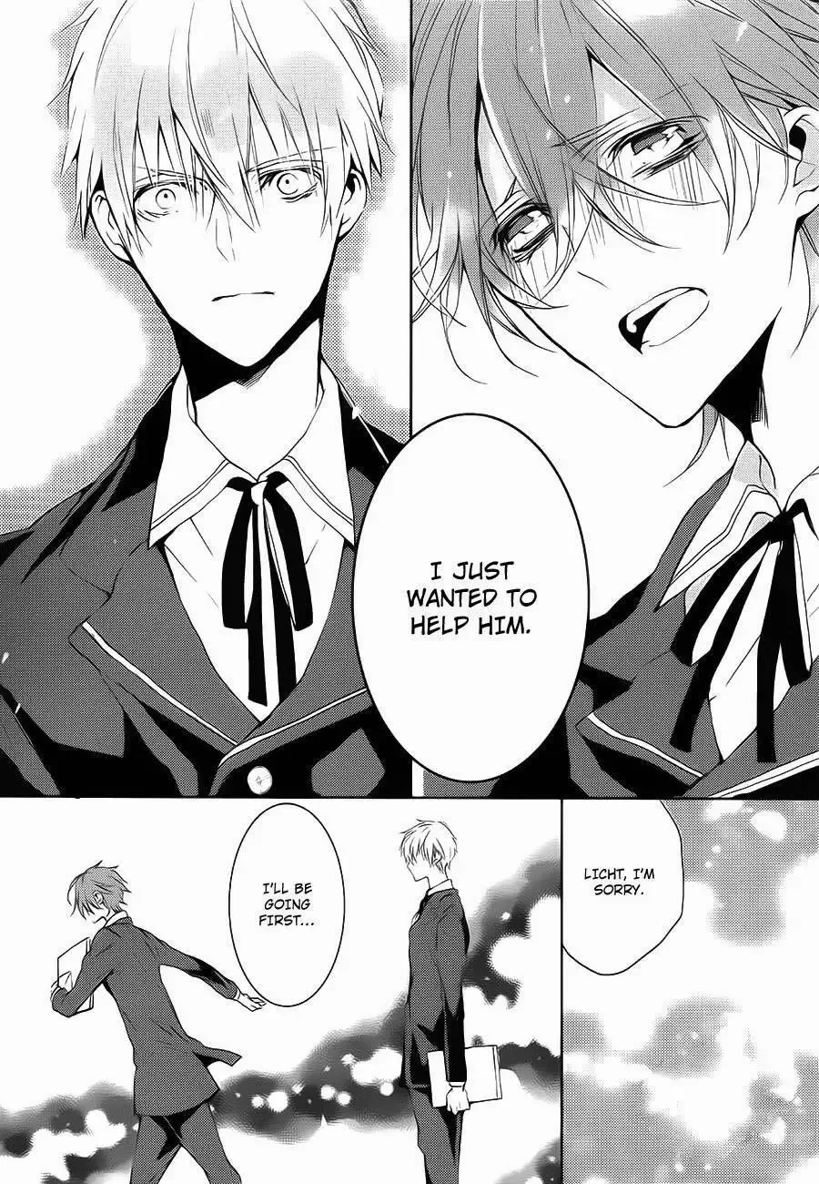 Torikago Syndrome Chapter 6 page 32
