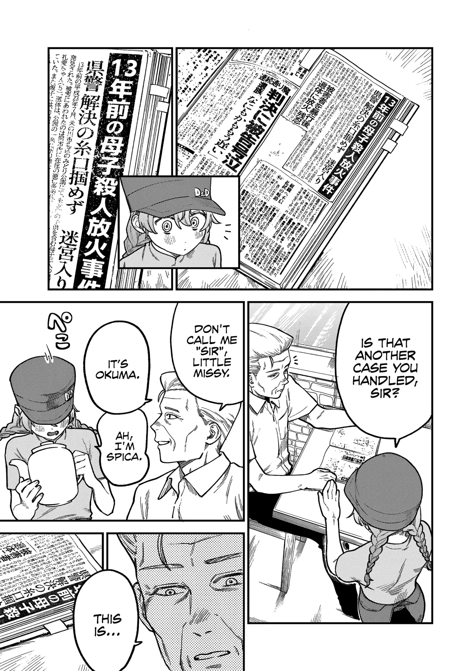 Tsumi To Batsu No Spica Chapter 5 page 13