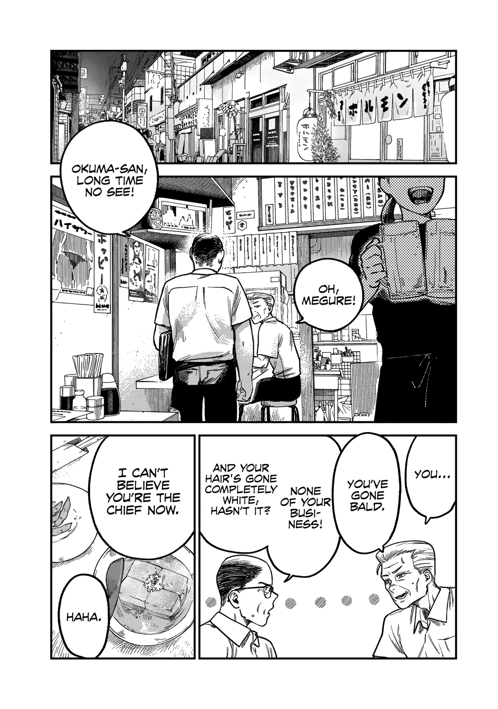 Tsumi To Batsu No Spica Chapter 5 page 16
