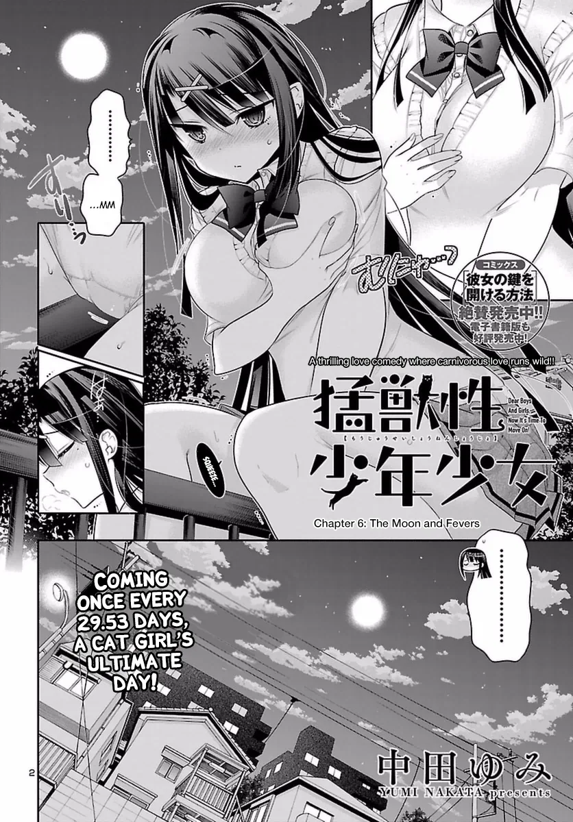 Moujuusei Shounen Shoujo Chapter 6 page 3