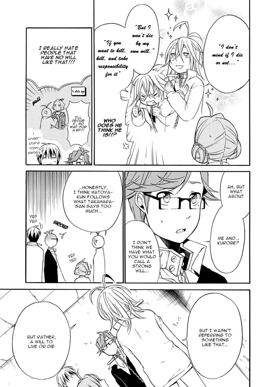 Torikago no Tsugai Chapter 6 page 7