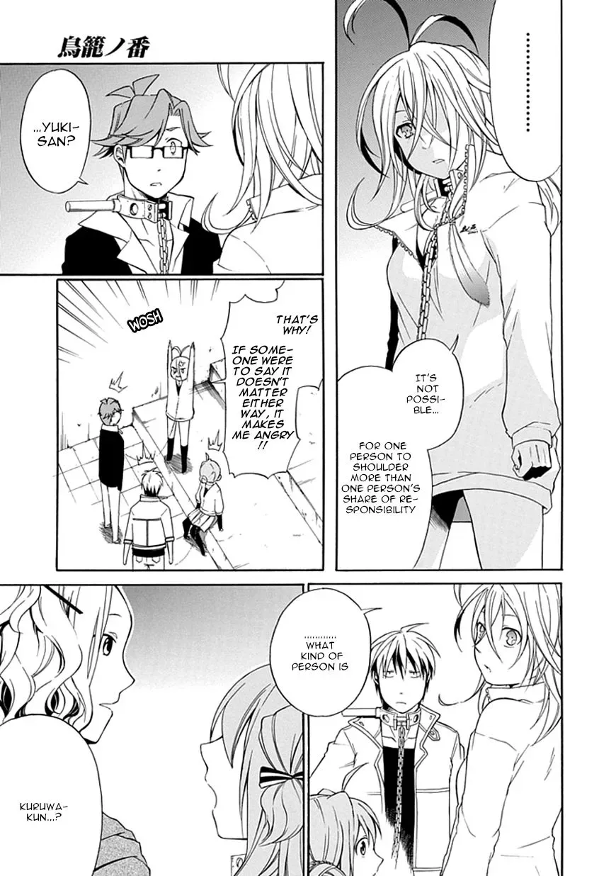 Torikago no Tsugai Chapter 6 page 9