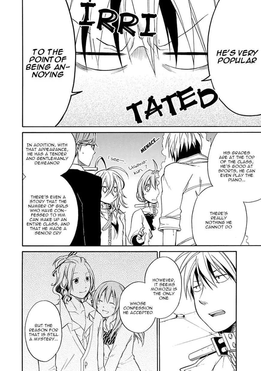 Torikago no Tsugai Chapter 6 page 10