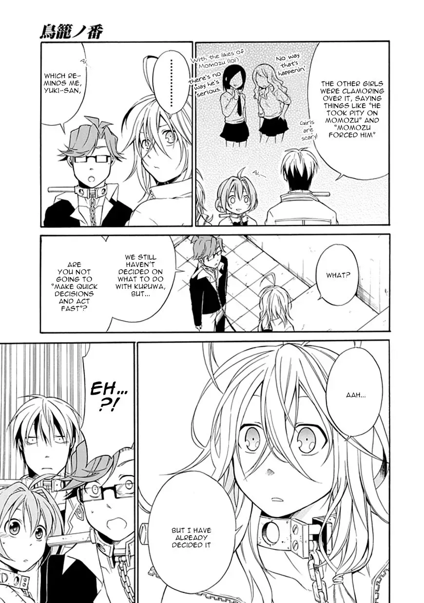 Torikago no Tsugai Chapter 6 page 11
