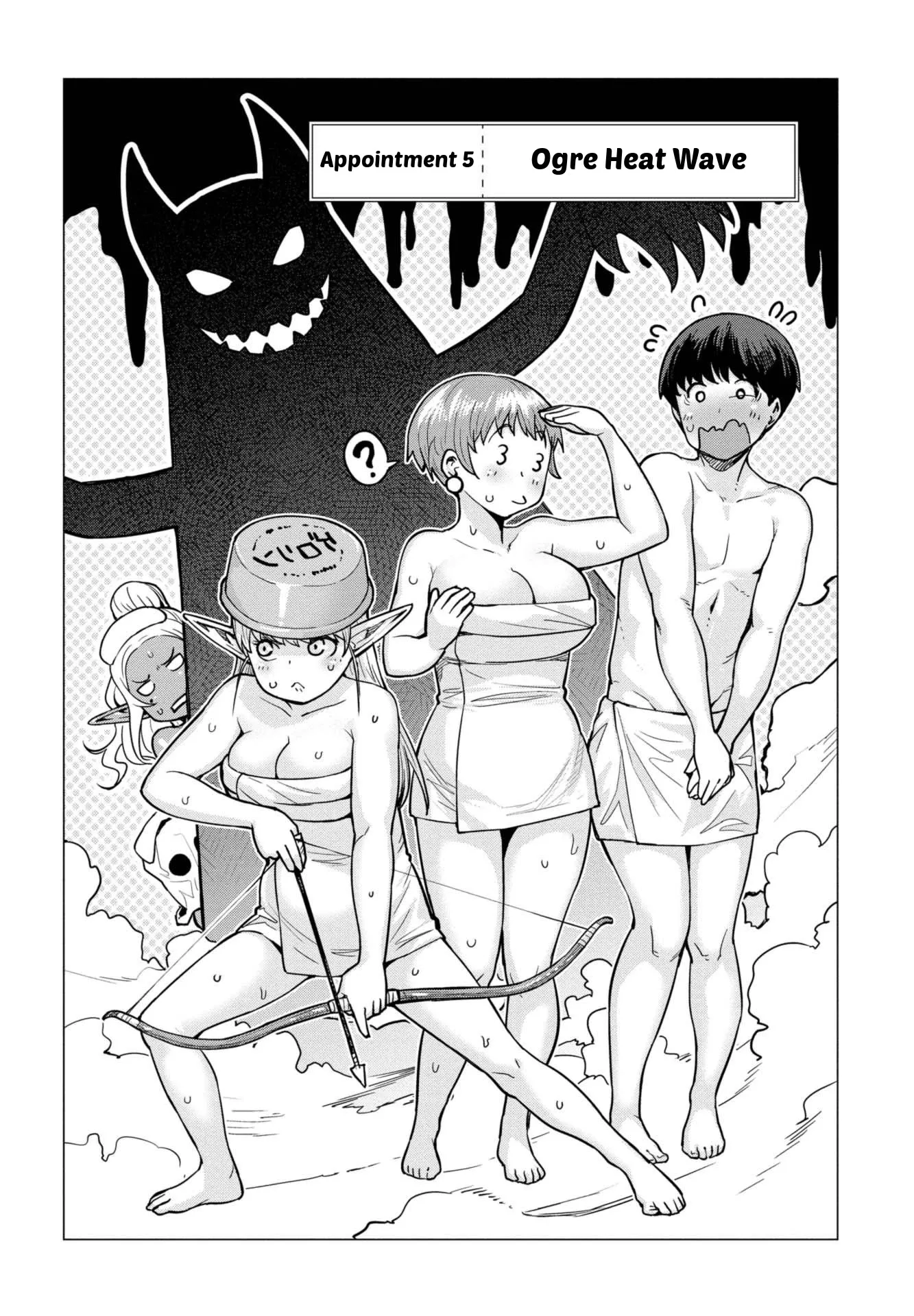 Miss Elf Can't Lose Weight Chapter 5 page 2