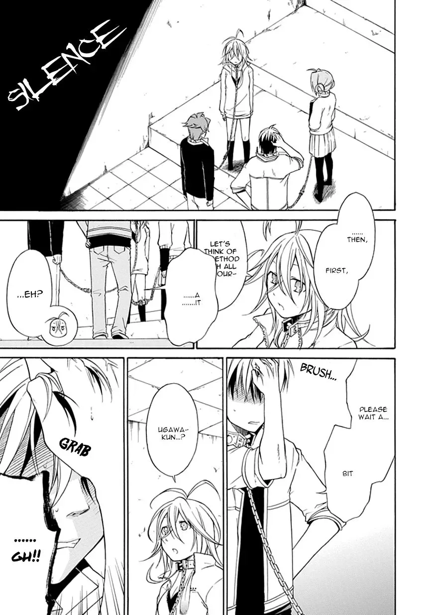Torikago no Tsugai Chapter 6 page 15