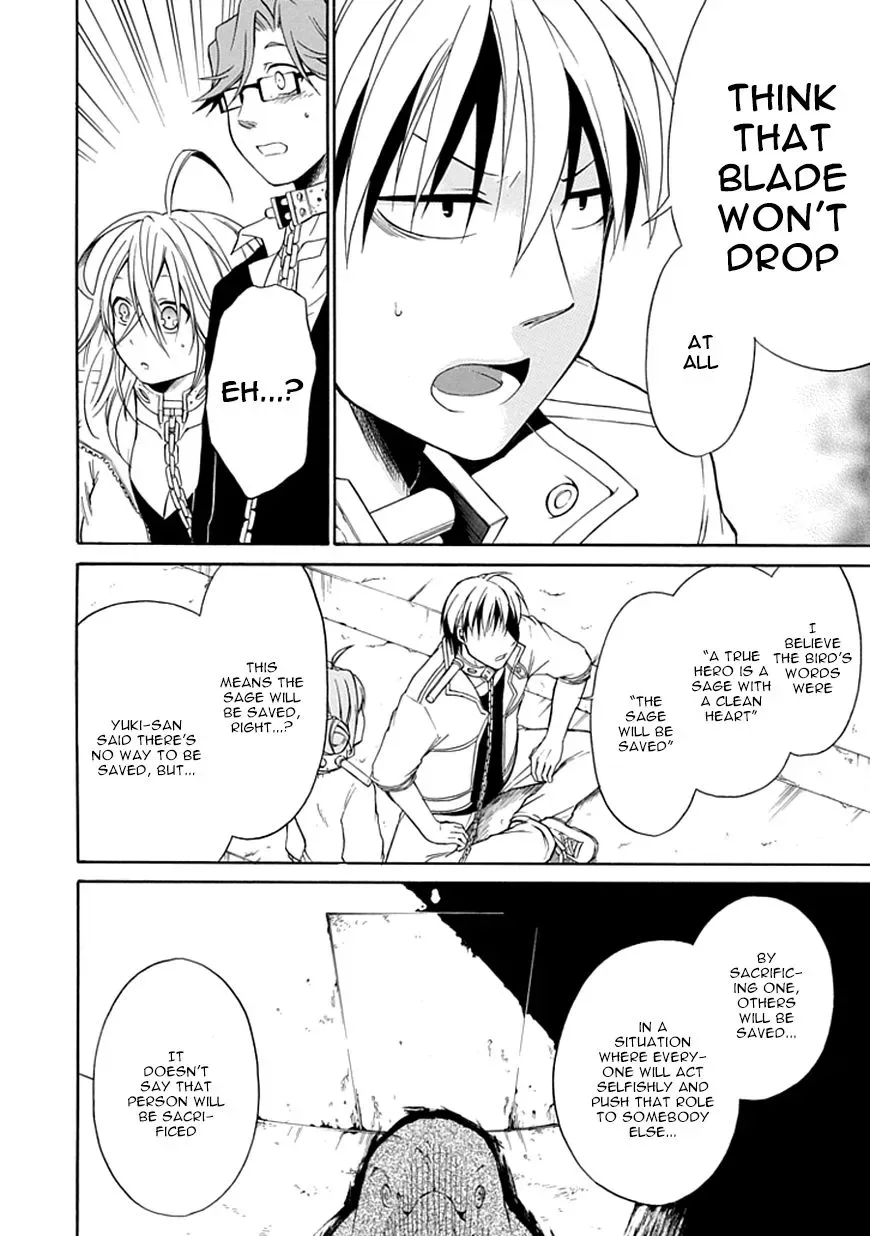 Torikago no Tsugai Chapter 6 page 18