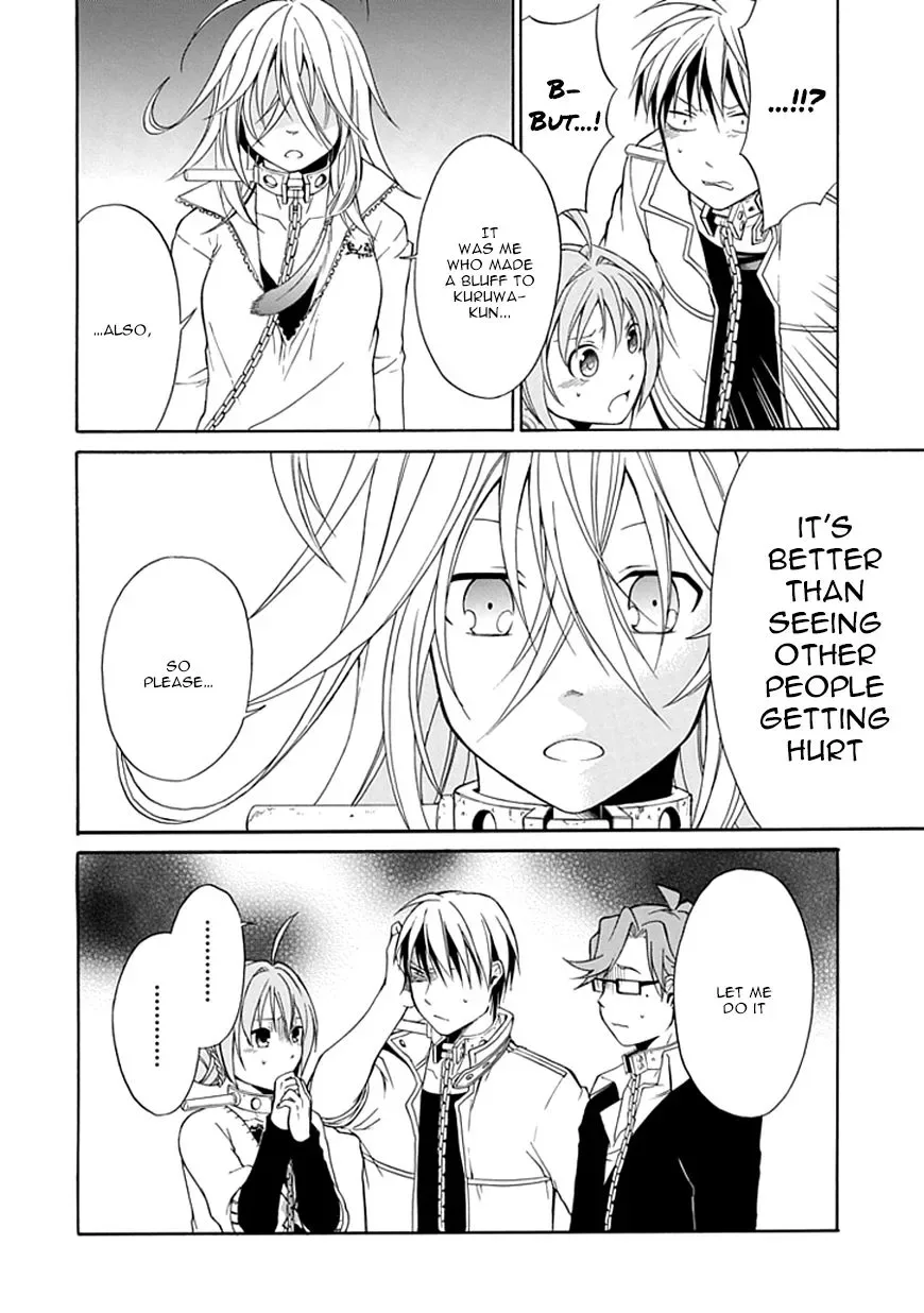 Torikago no Tsugai Chapter 6 page 14