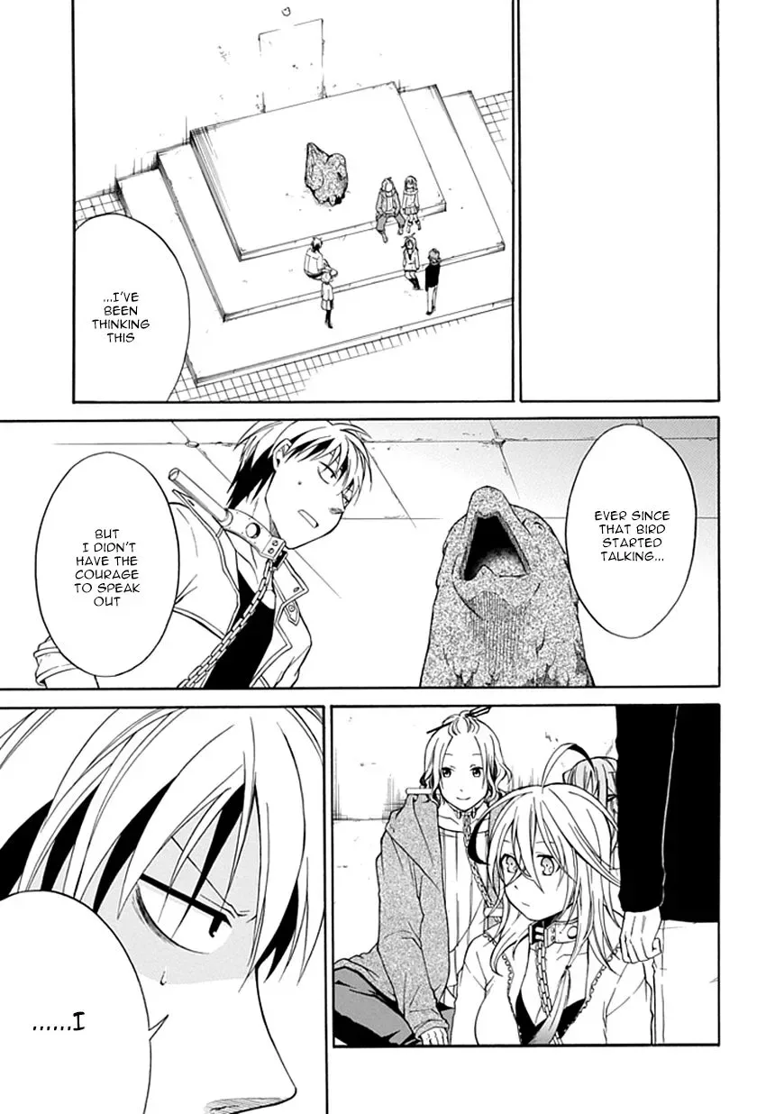 Torikago no Tsugai Chapter 6 page 17