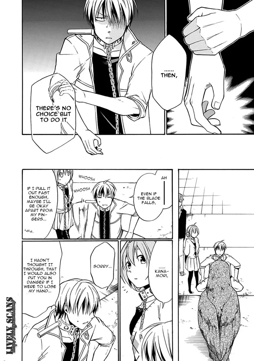 Torikago no Tsugai Chapter 6 page 24