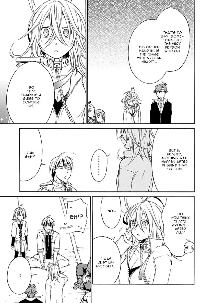 Torikago no Tsugai Chapter 6 page 19