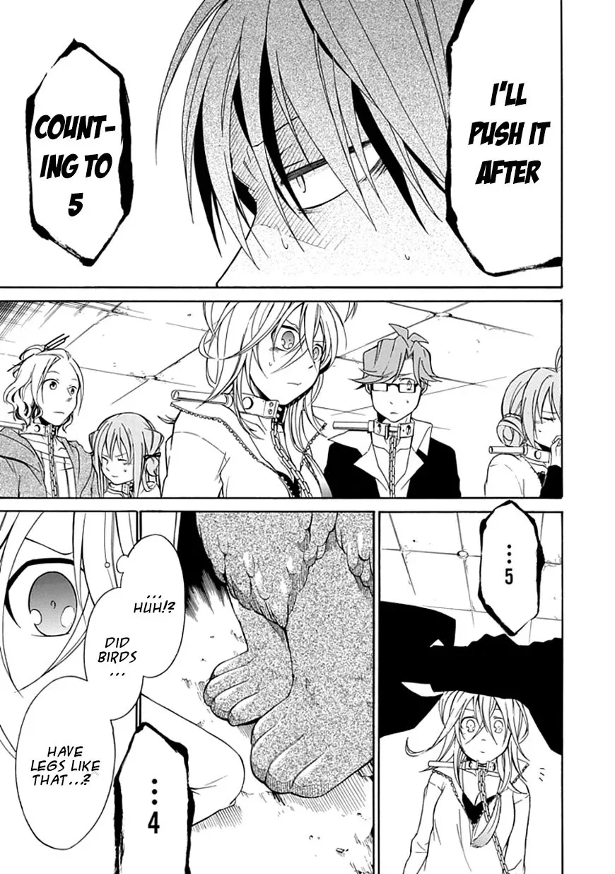 Torikago no Tsugai Chapter 6 page 27