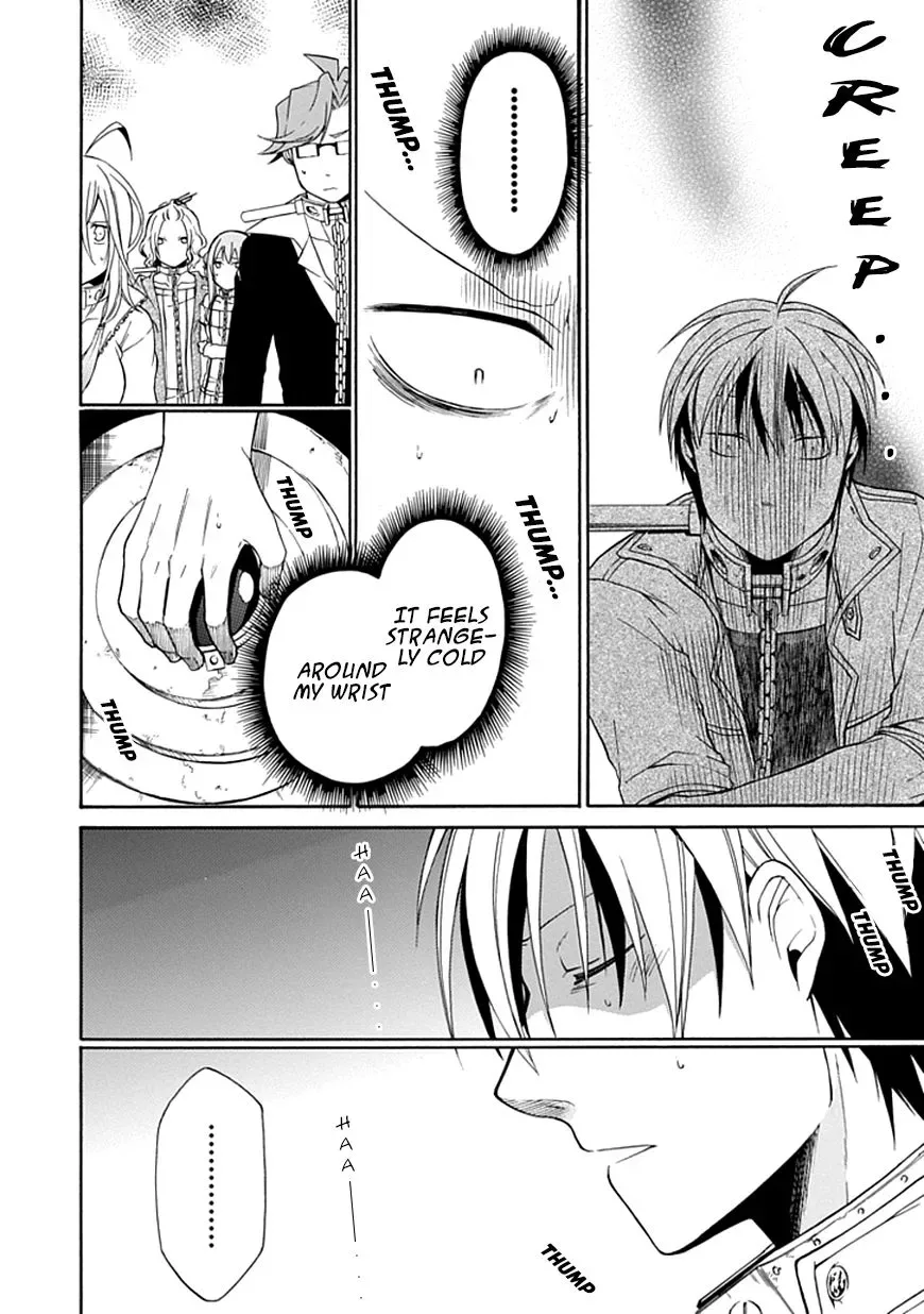 Torikago no Tsugai Chapter 6 page 26