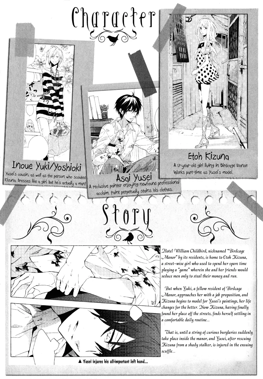Torikagosou no Kyou mo Nemutai Juunintachi Chapter 6 page 5