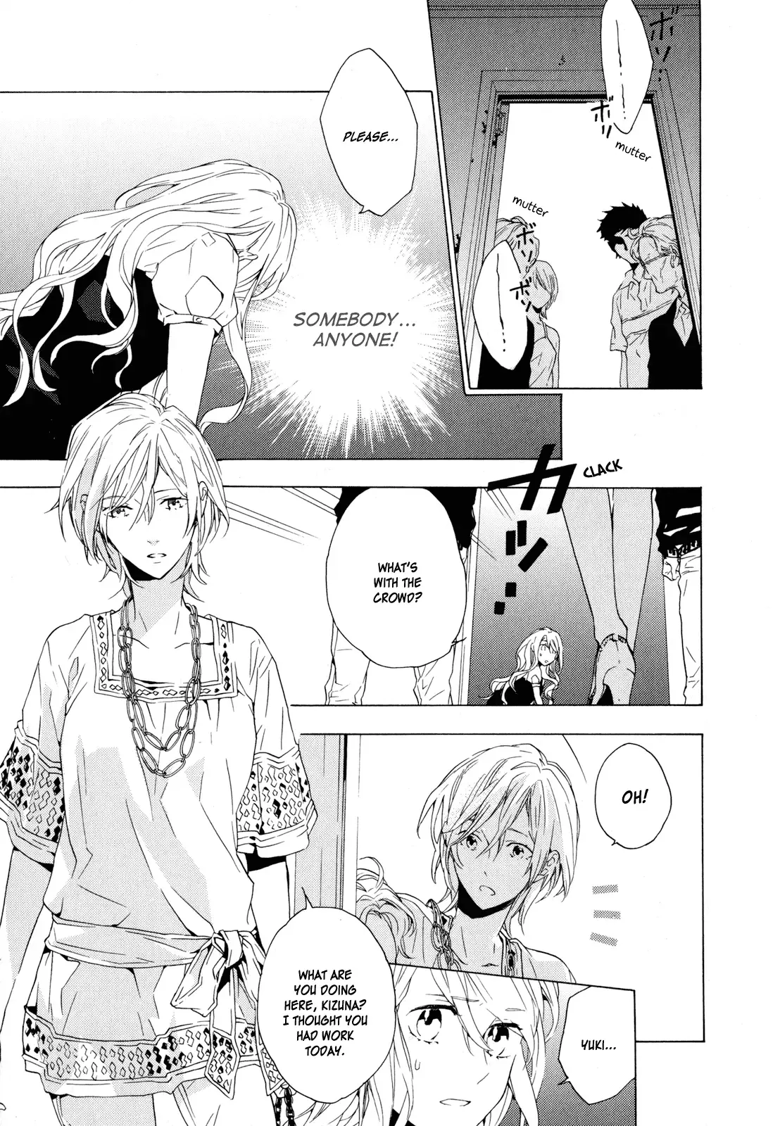 Torikagosou no Kyou mo Nemutai Juunintachi Chapter 6 page 8