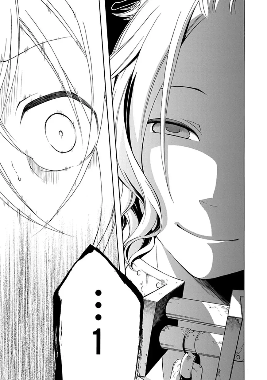 Torikago no Tsugai Chapter 6 page 30