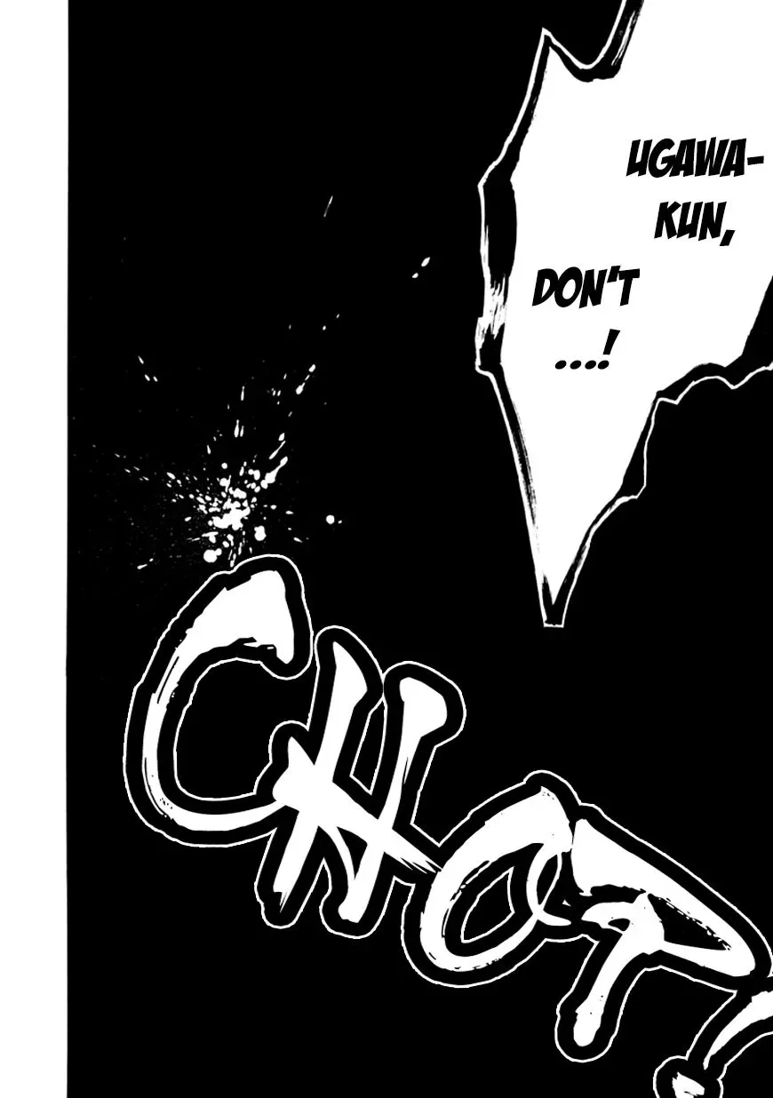 Torikago no Tsugai Chapter 6 page 31