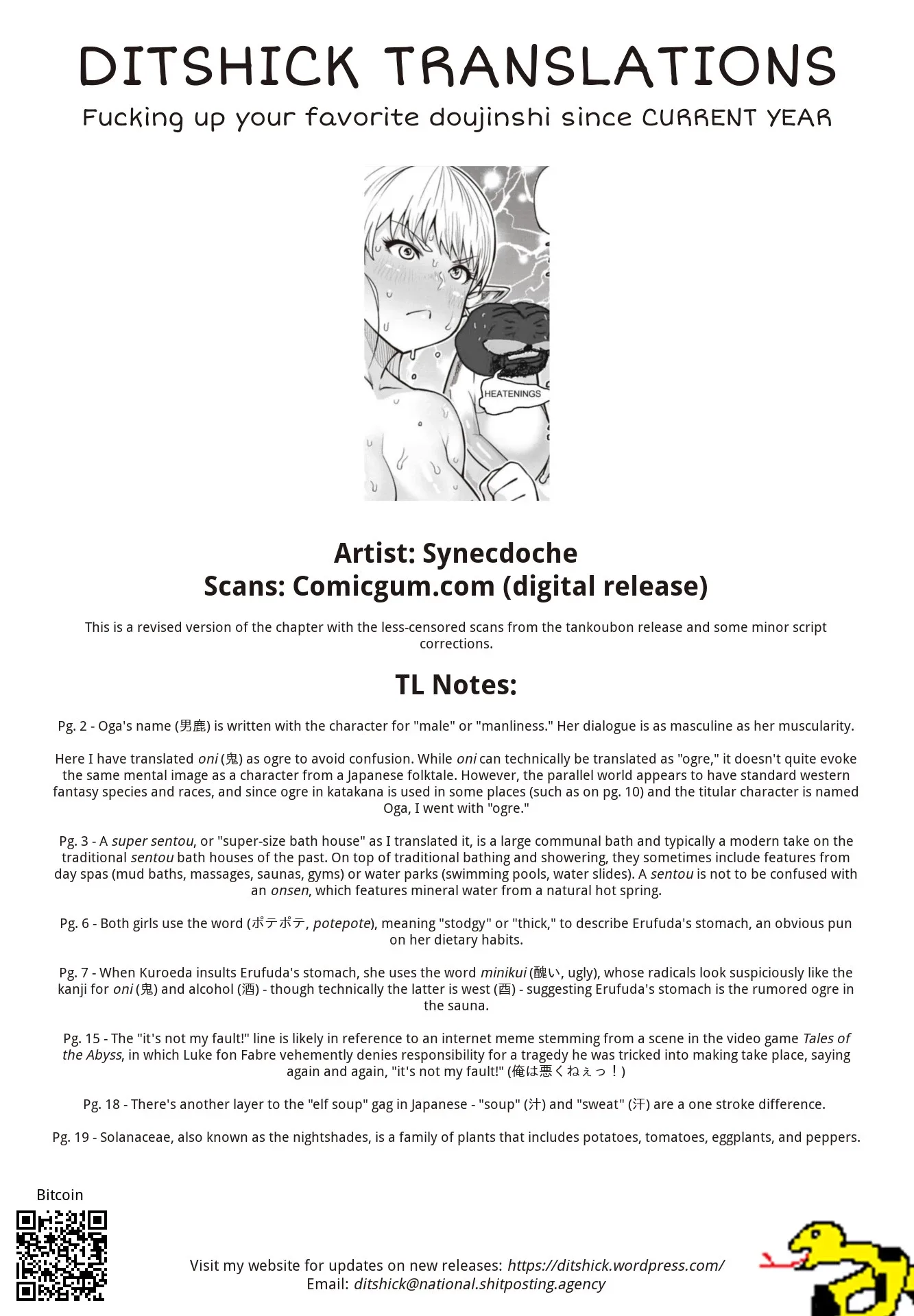 Miss Elf Can't Lose Weight Chapter 5 page 25