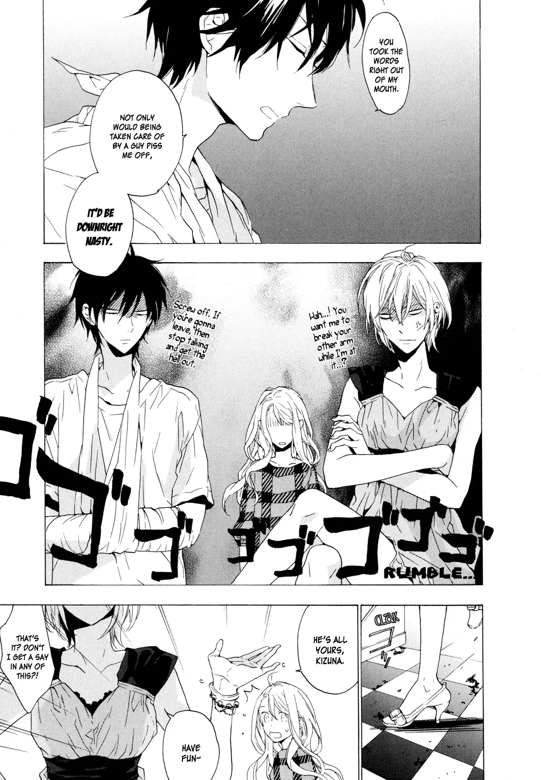 Torikagosou no Kyou mo Nemutai Juunintachi Chapter 6 page 16