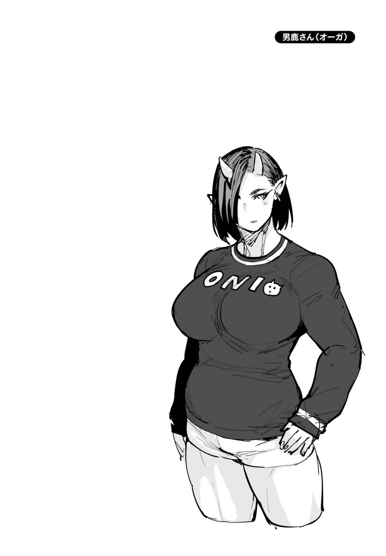 Miss Elf Can't Lose Weight Chapter 5 page 24