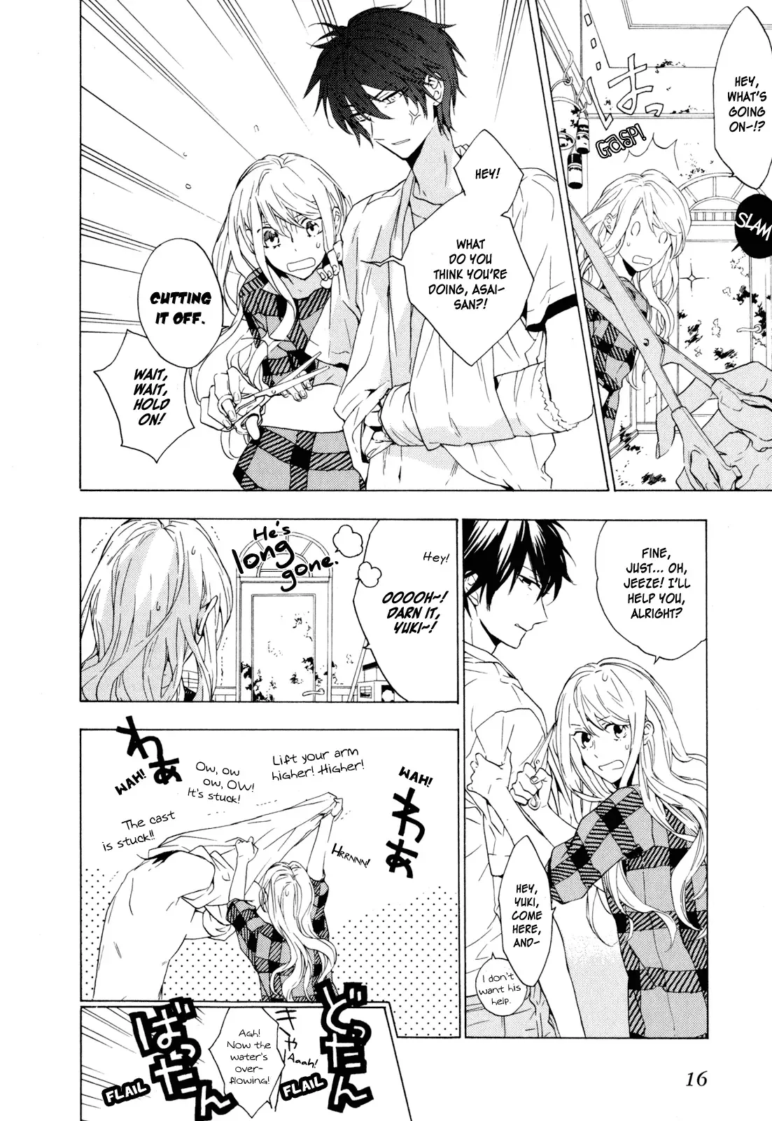 Torikagosou no Kyou mo Nemutai Juunintachi Chapter 6 page 17