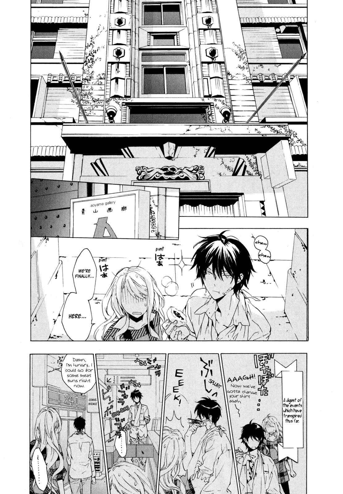 Torikagosou no Kyou mo Nemutai Juunintachi Chapter 6 page 18