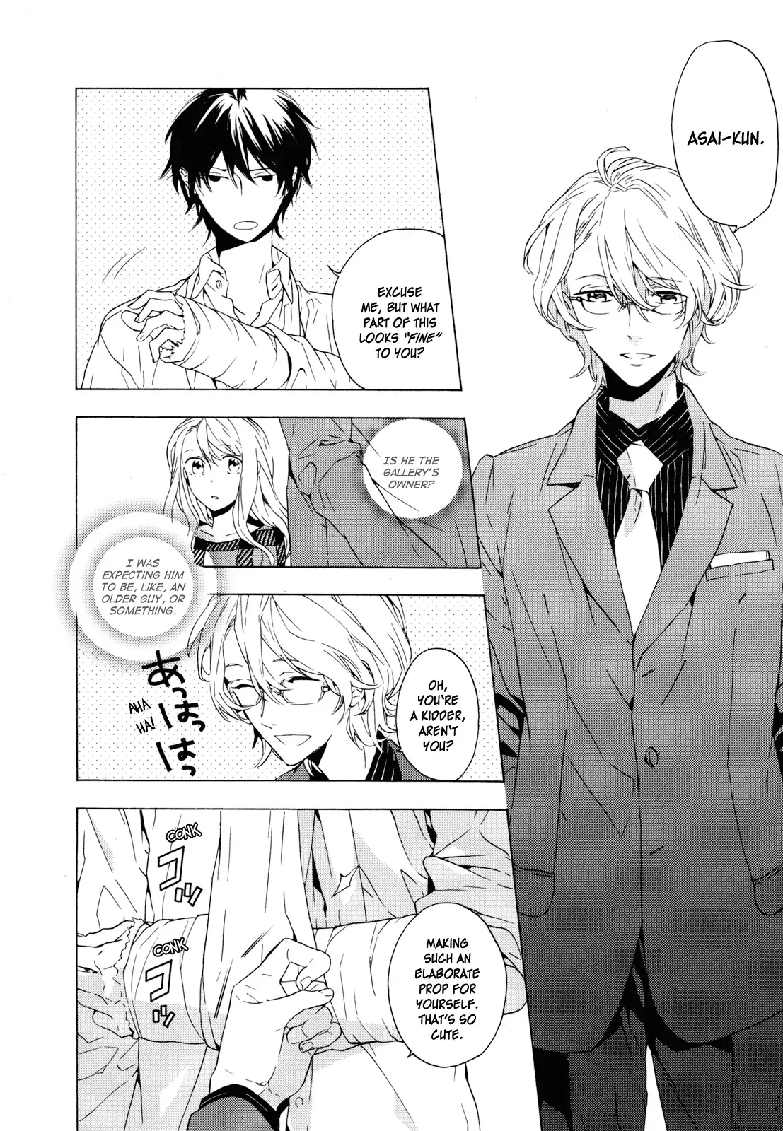 Torikagosou no Kyou mo Nemutai Juunintachi Chapter 6 page 23