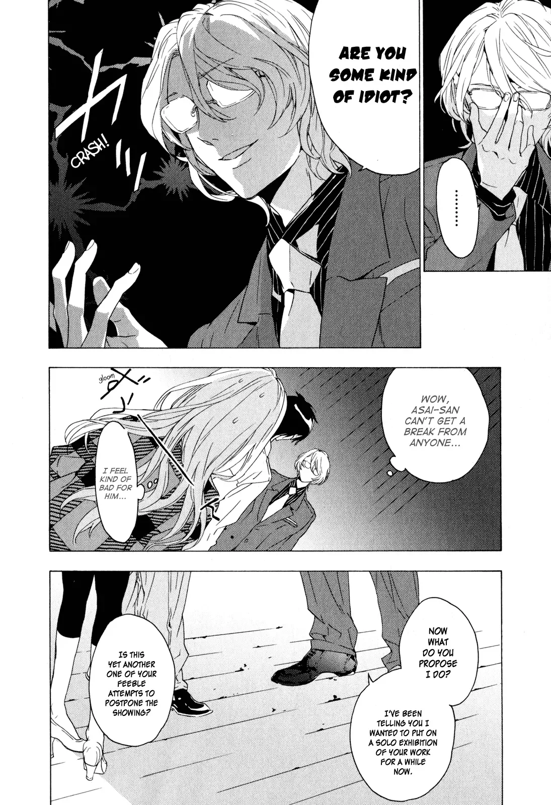 Torikagosou no Kyou mo Nemutai Juunintachi Chapter 6 page 25