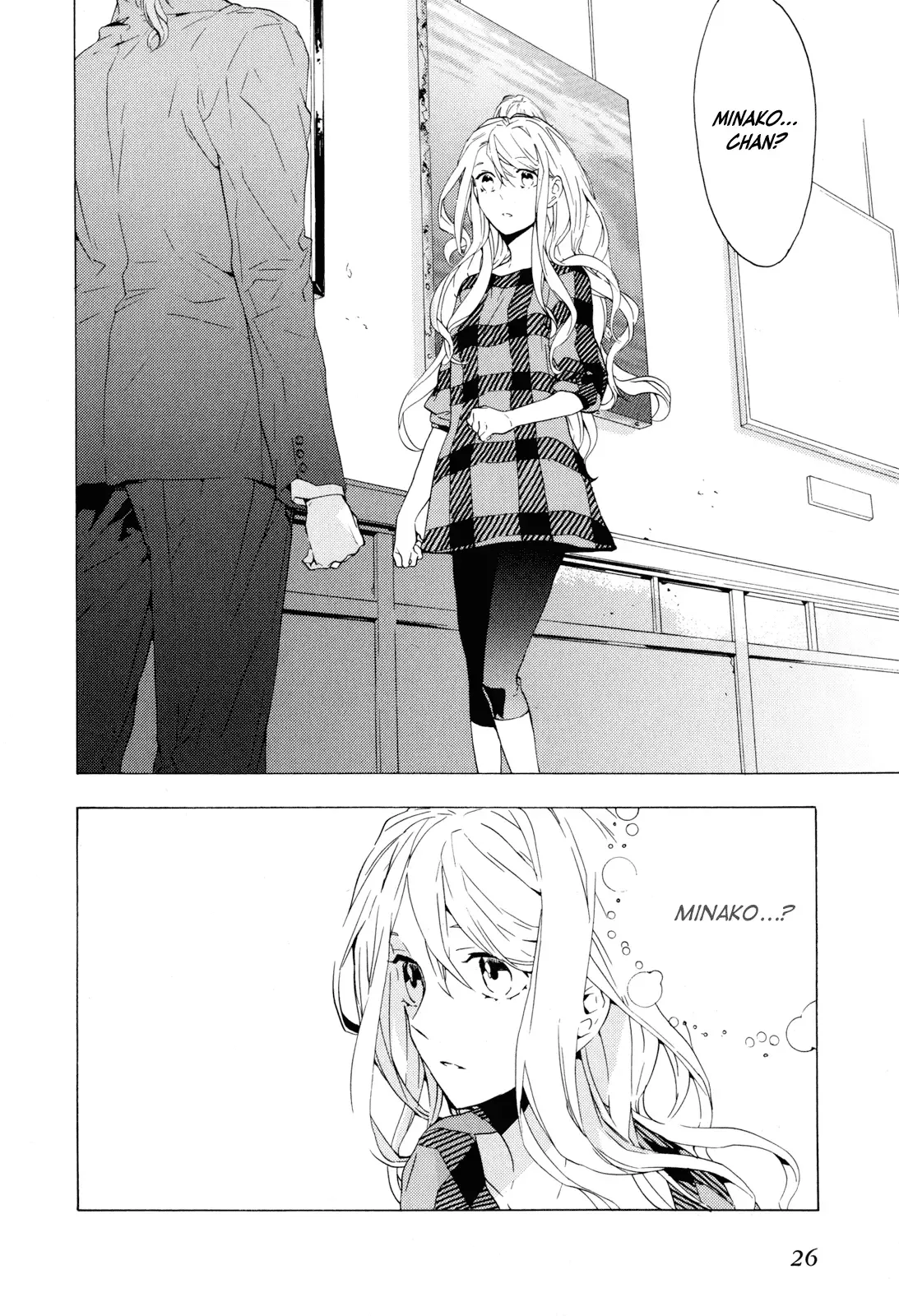 Torikagosou no Kyou mo Nemutai Juunintachi Chapter 6 page 27